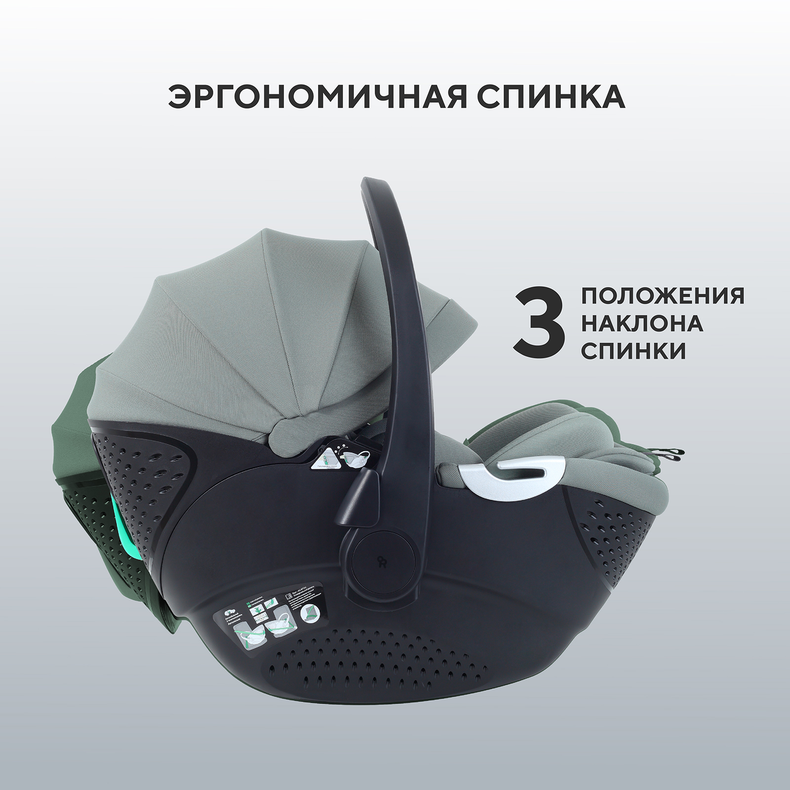 Автокресло Rant ASTER zero 0 (0 -13 кг) зеленый - фото 4