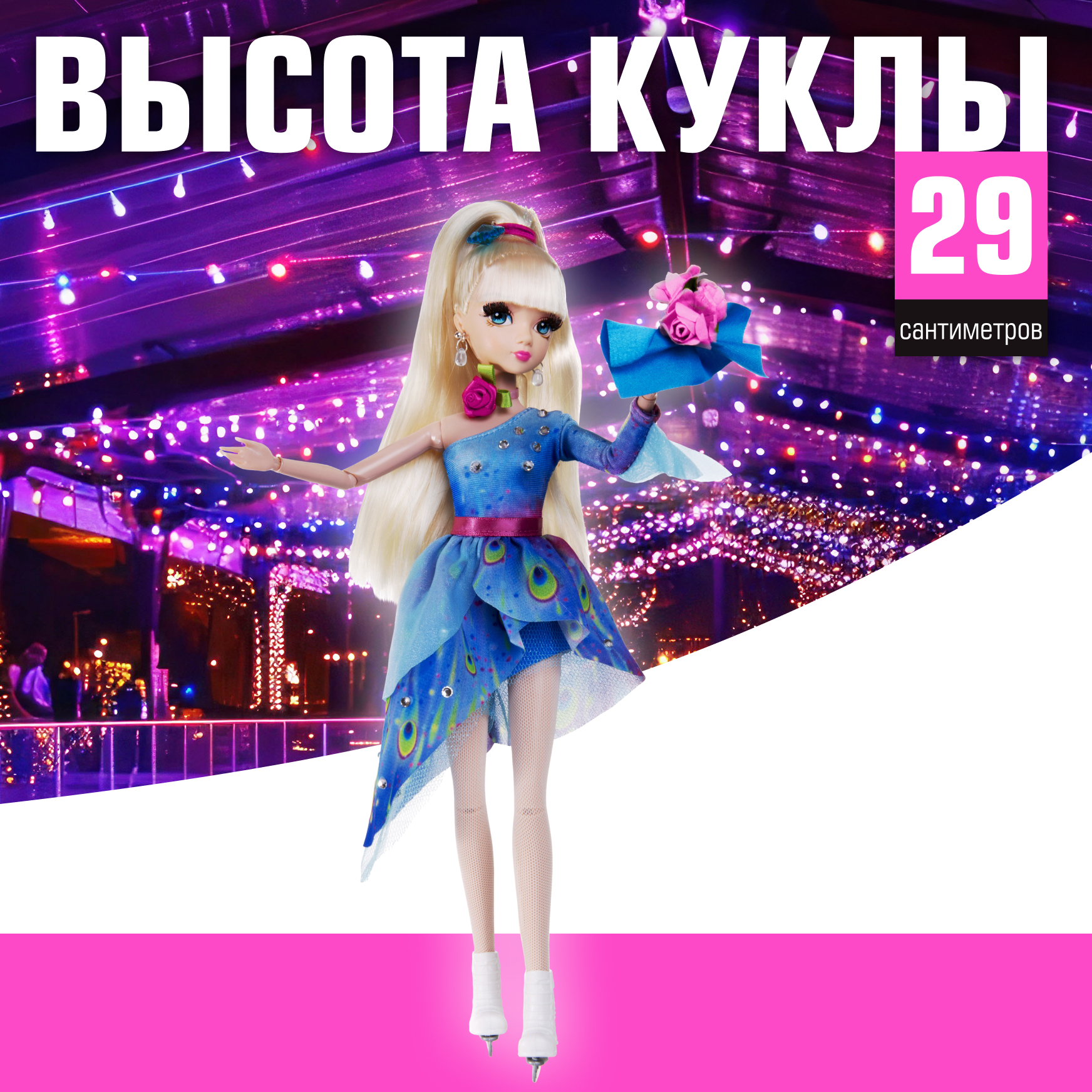 Кукла модельная Sonya Rose фигурное катание SRDSP05 - фото 11