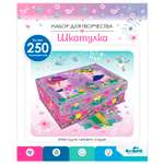Набор для творчества ORIGAMI Шкатулка Мелодия летнего сада аппликация