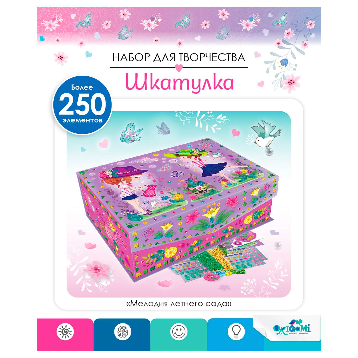 Набор для творчества ORIGAMI Шкатулка Мелодия летнего сада аппликация - фото 1