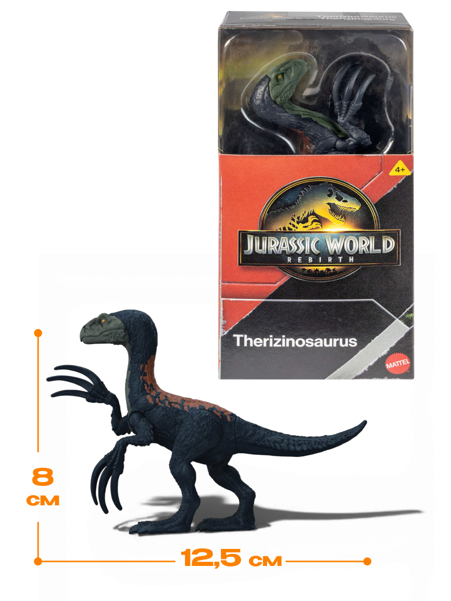 Фигурка Jurassic World мини динозавр Теризинозавр - фото 2