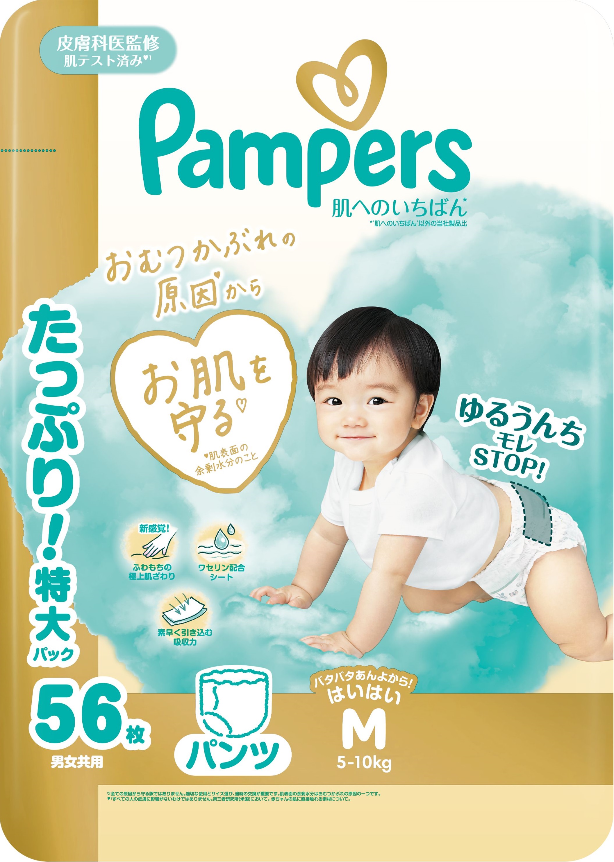 Трусики Pampers Японская коллекция M (6-11кг) 56 шт. - фото 11