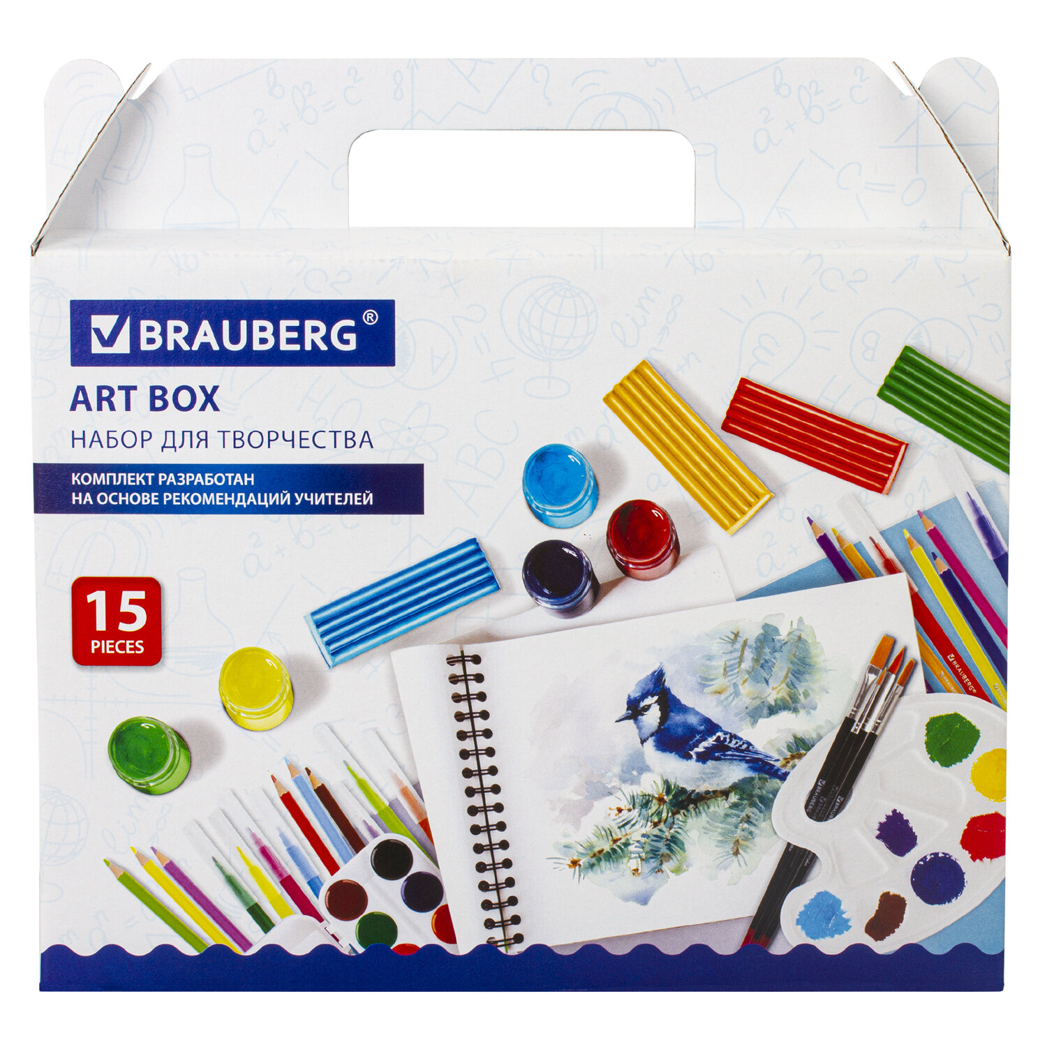 Набор для рисования Brauberg Art Box 15 шт. - фото 9