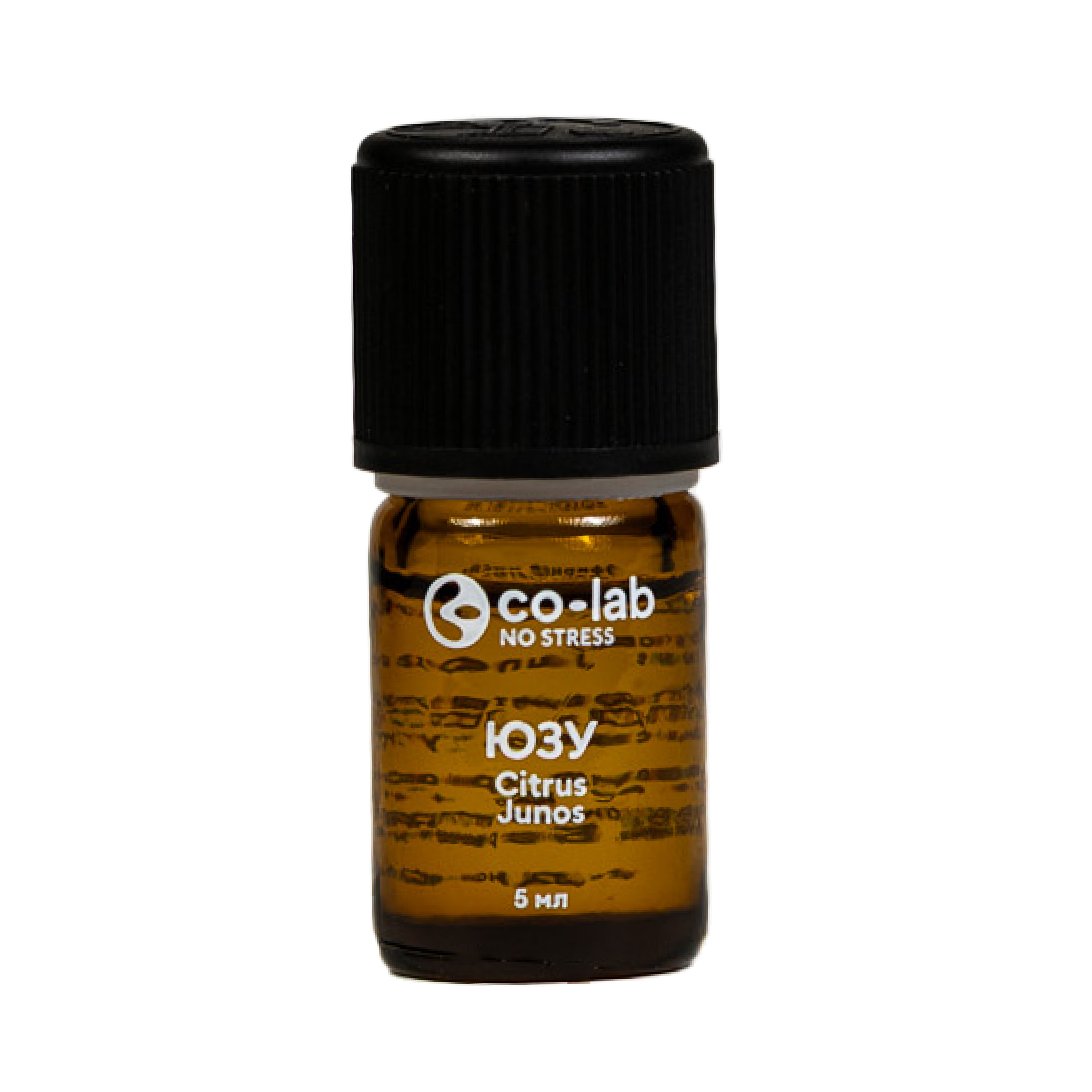 Эфирное масло Co-lab Юзу 5 мл - фото 2