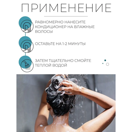 Бальзам Tashe Professional 1000 мл