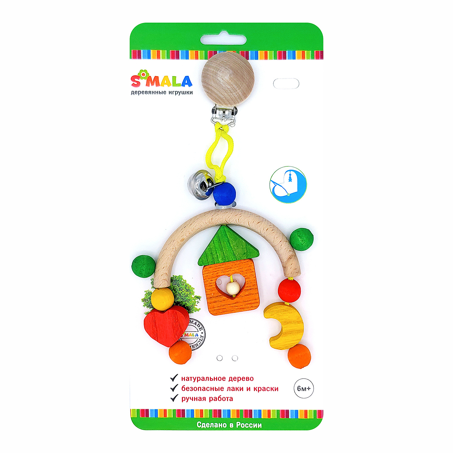 Игрушка S-mala подвеска - фото 2