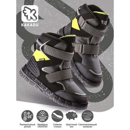 Ботинки KAKADU