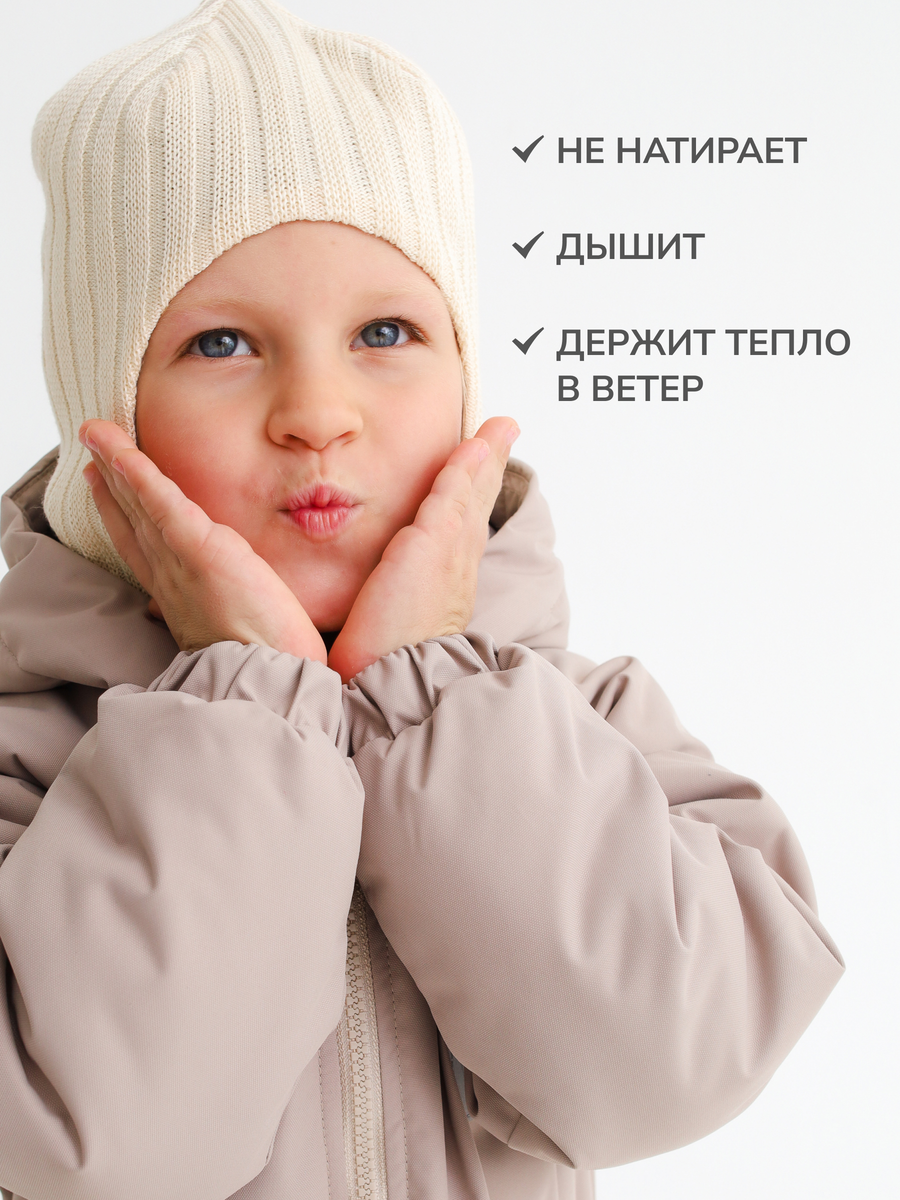 Шлем MINIDINO G-AK-Shl-043-0/0Шлем деми Лапша экрю - фото 5