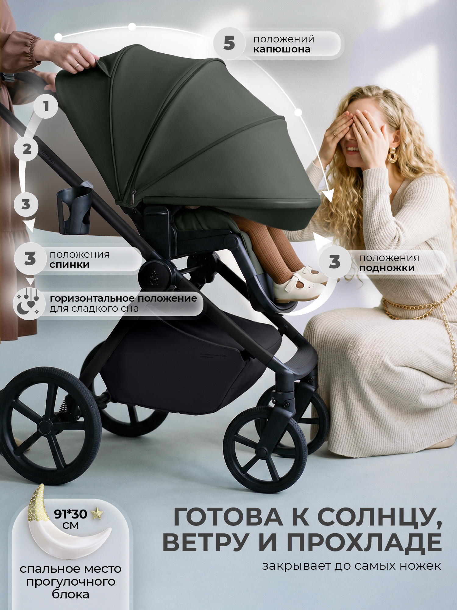 Коляска 2в1 Sweet Baby Elegante Pro Forest Green зеленый - фото 7