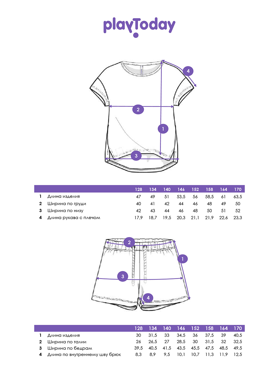 Футболка и шорты PlayToday 12541101 - фото 7