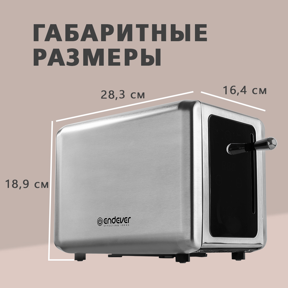 Электрический тостер ENDEVER ST-125 - фото 8