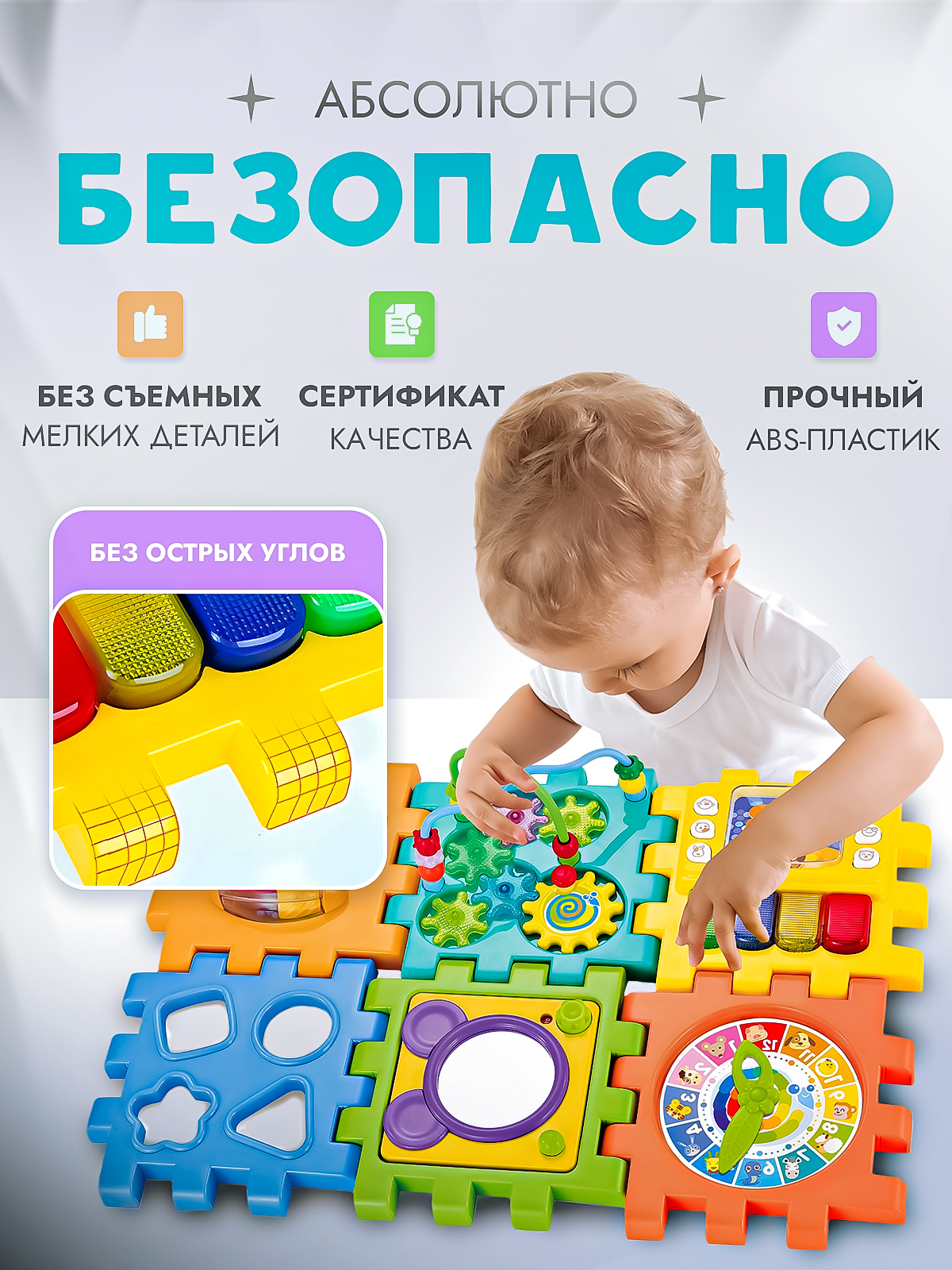 Игрушка SHARKTOYS развивающий центр Музыкальный мегакуб оранжевый - фото 9