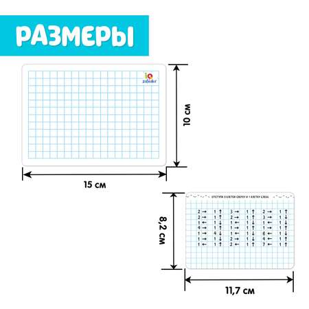 Настольная игра IQ-ZABIAKA