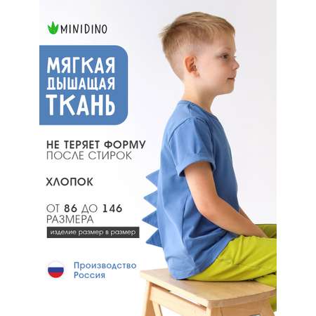 Футболка MINIDINO