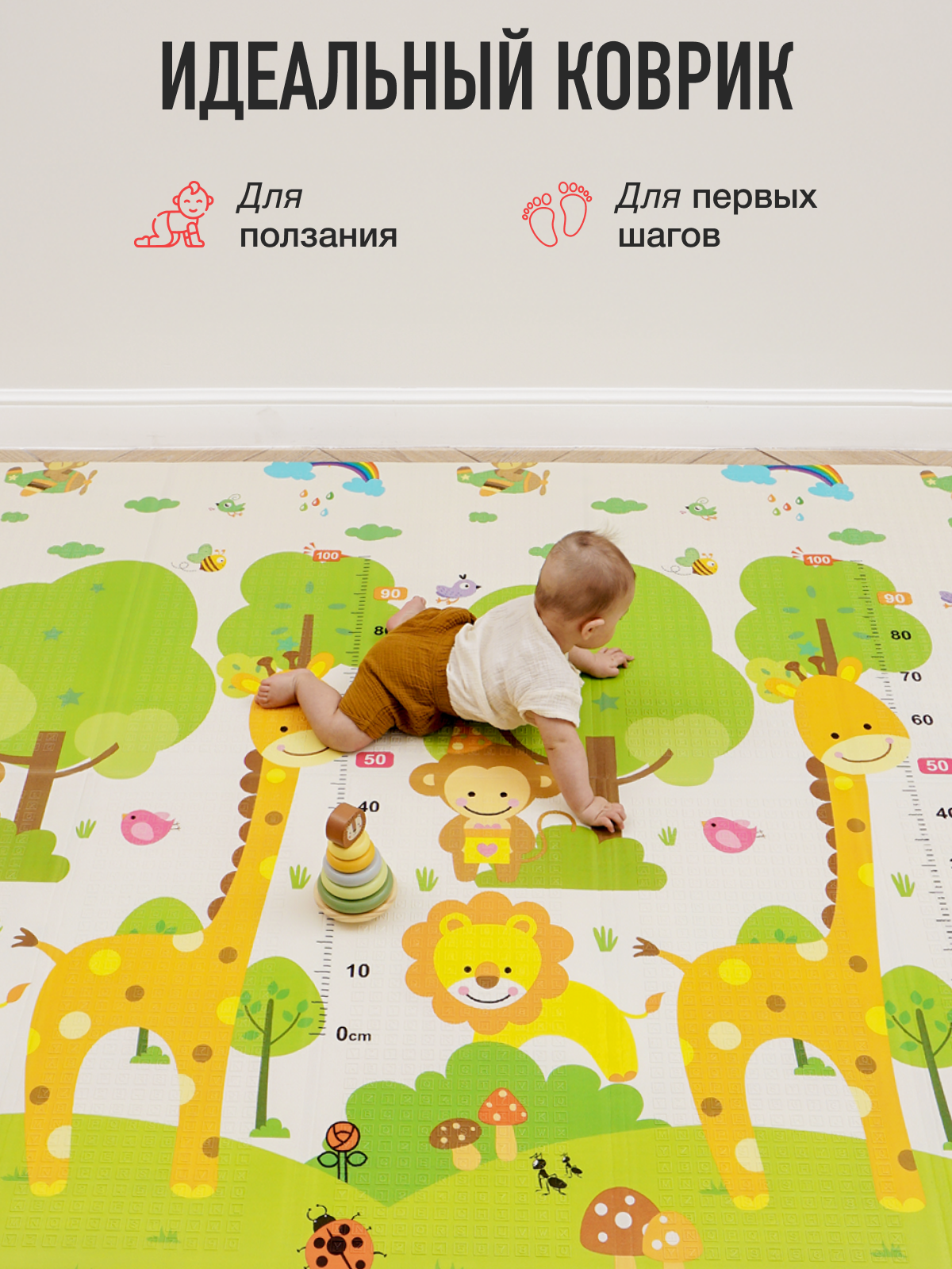 Детский складной коврик Mamagoods Жирафы и зверята 150 x 200 см 1 шт. - фото 10