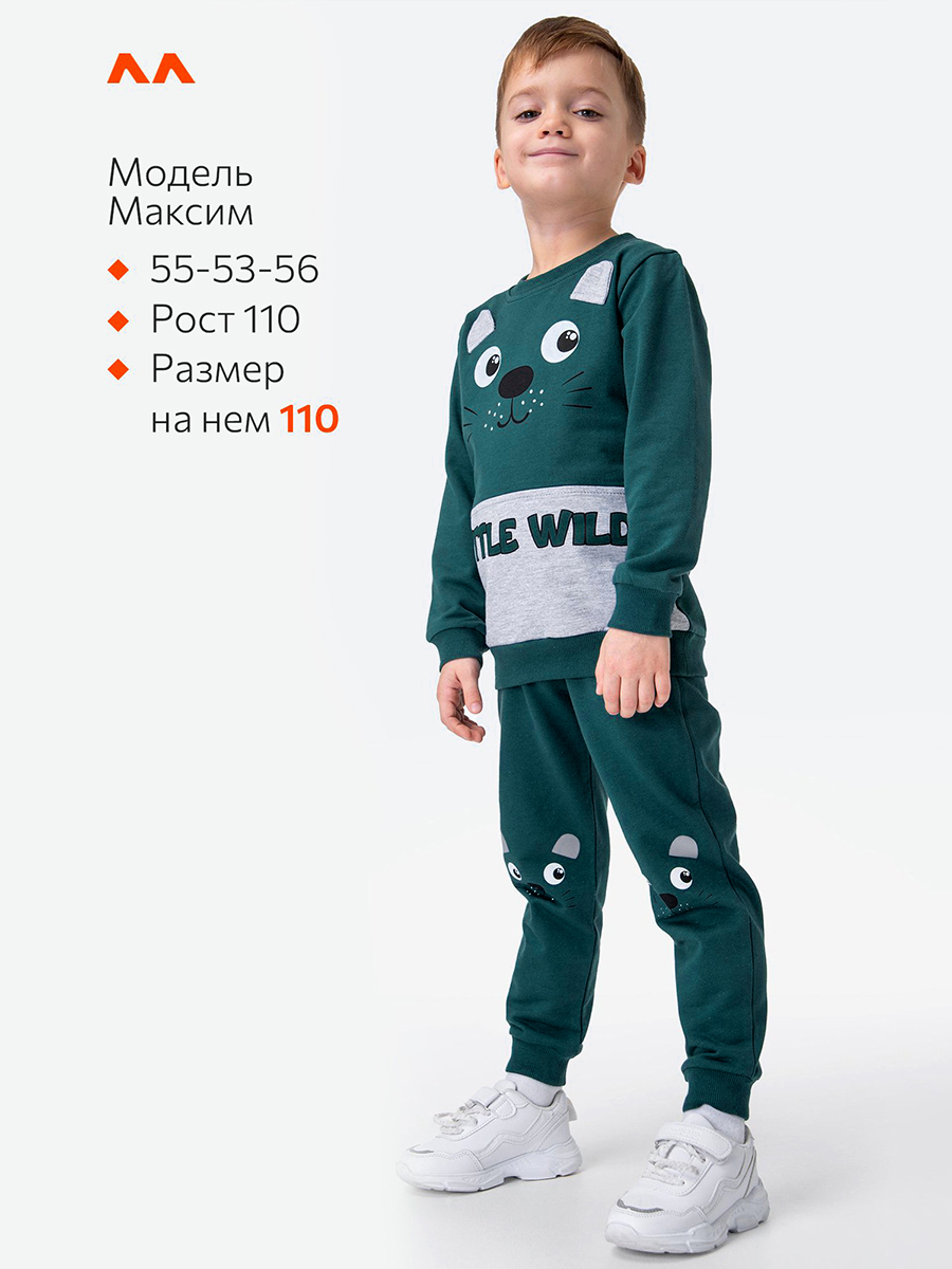 Свитшот и брюки HappyFox HF00122изумрудный - фото 3