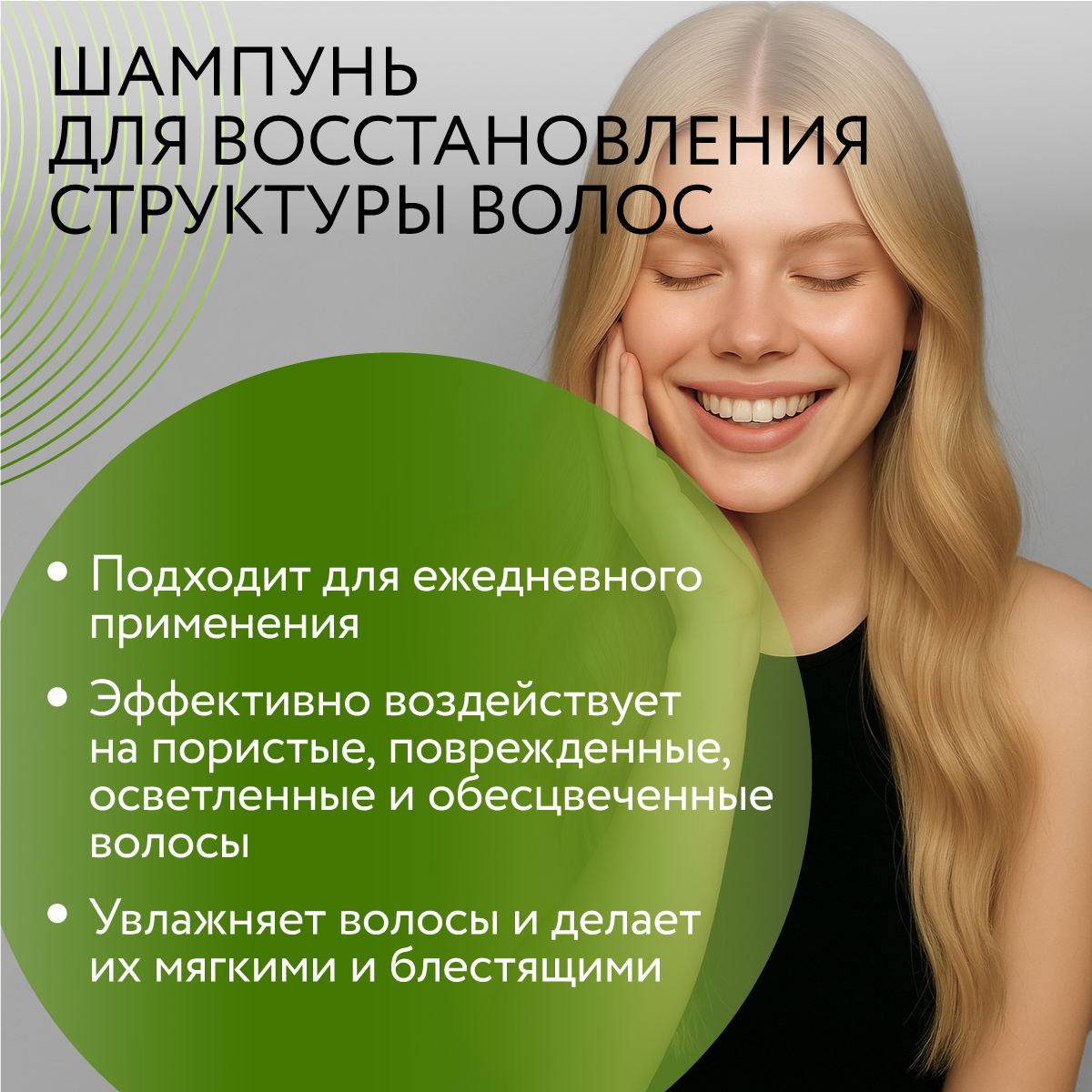 Набор средств Ollin - фото 3