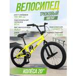 Двухколесный велосипед U-TURN 20 дюймов