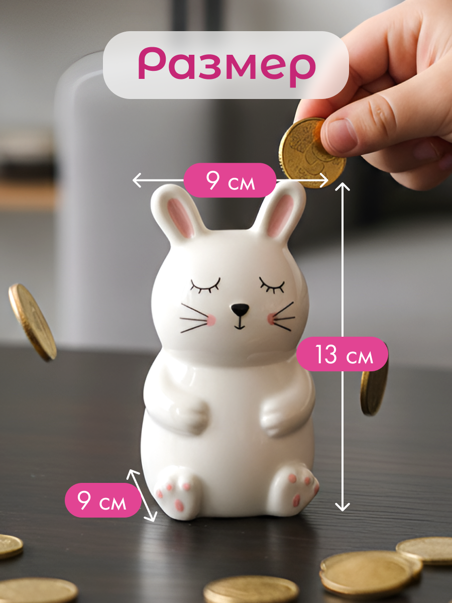 Копилка керамическая iLikeGift Зайчик - фото 2
