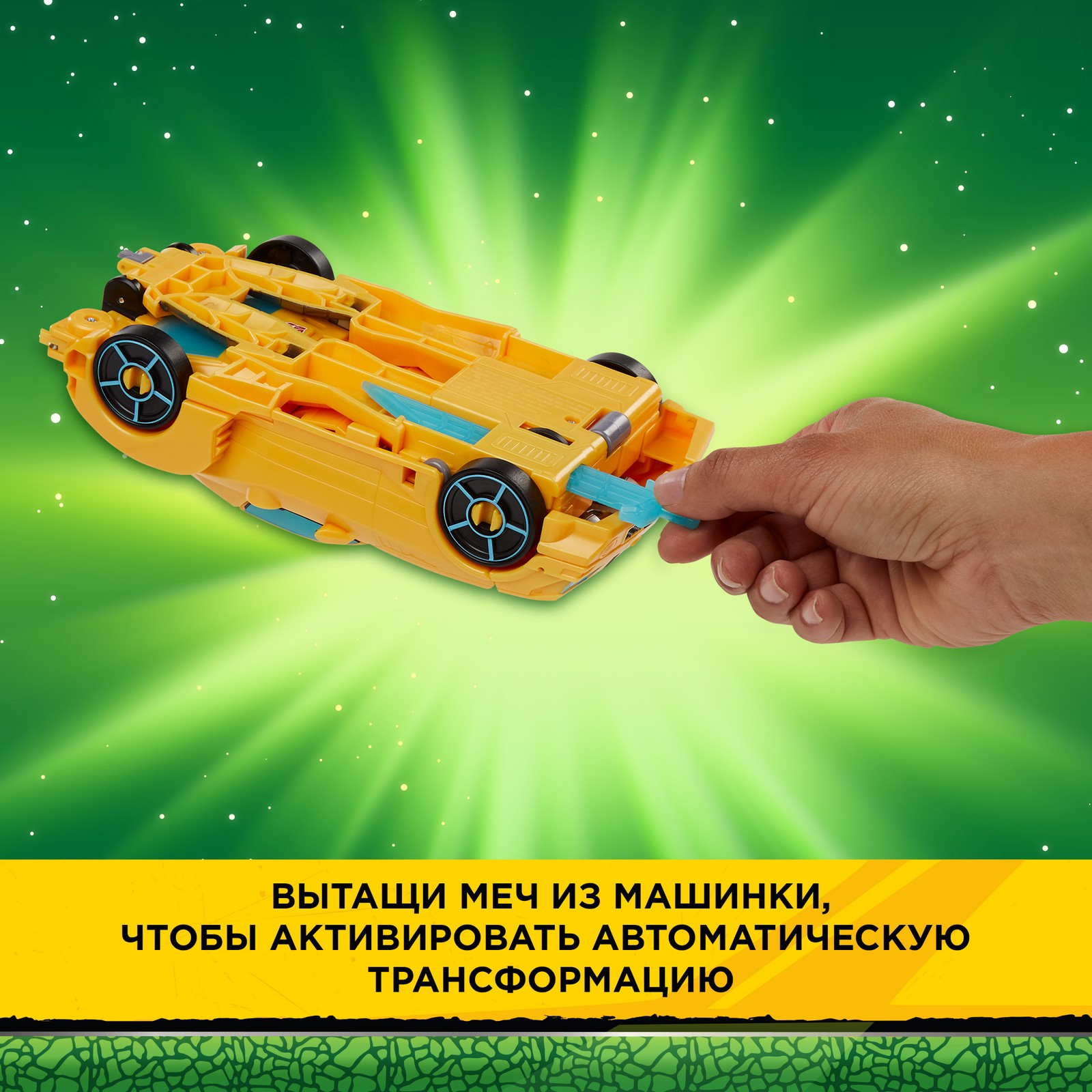 Фигурка Transformers - фото 22