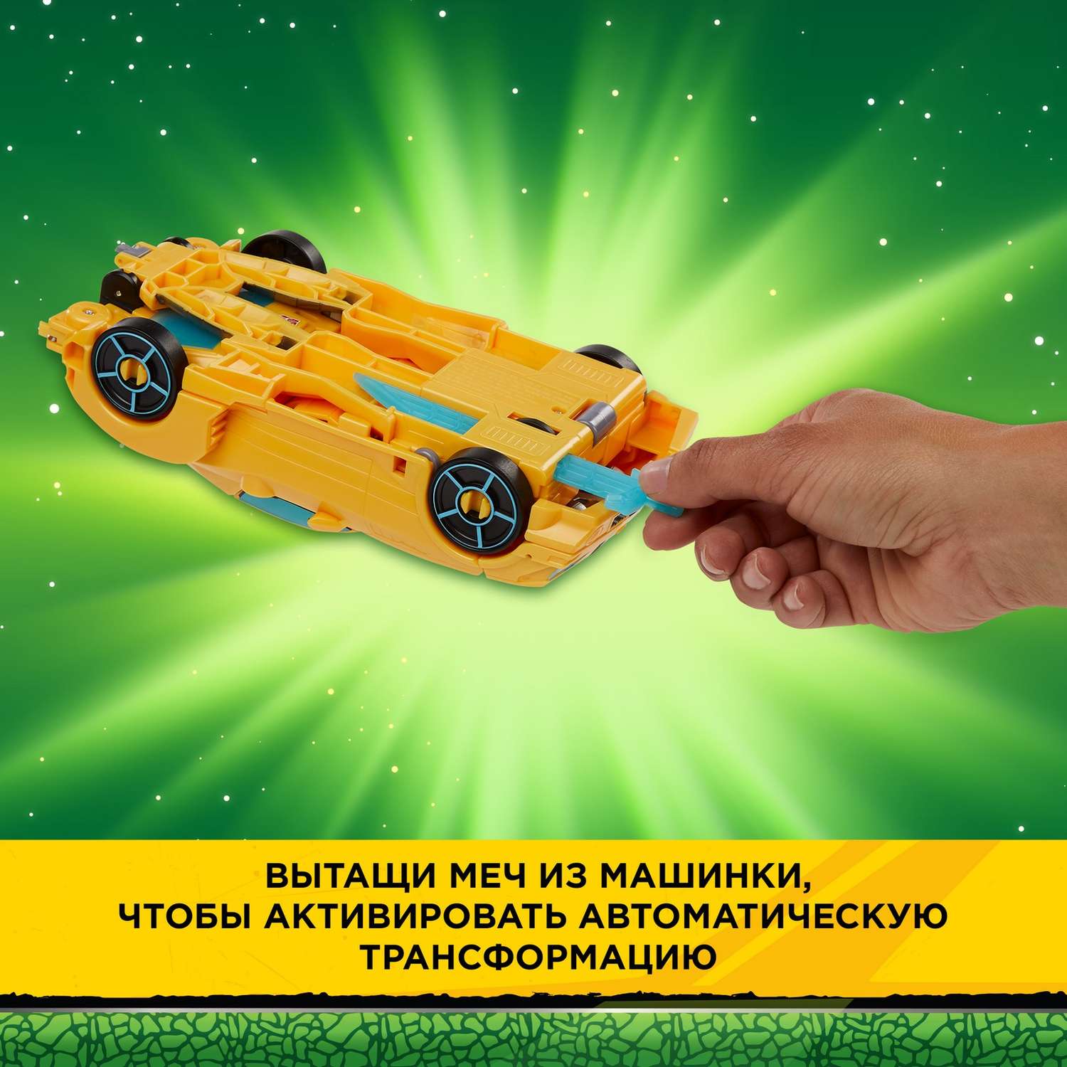Фигурка Transformers - фото 22