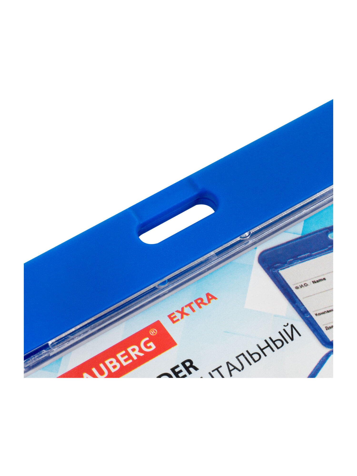 Бейдж Brauberg Синий - фото 12