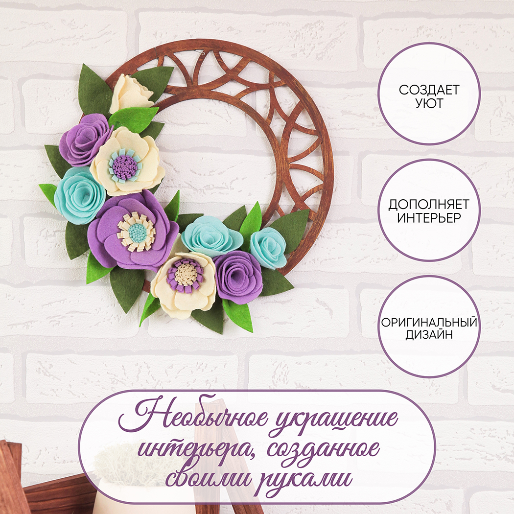 Набор для творчества Santa Lucia С сиреневыми цветами - фото 2