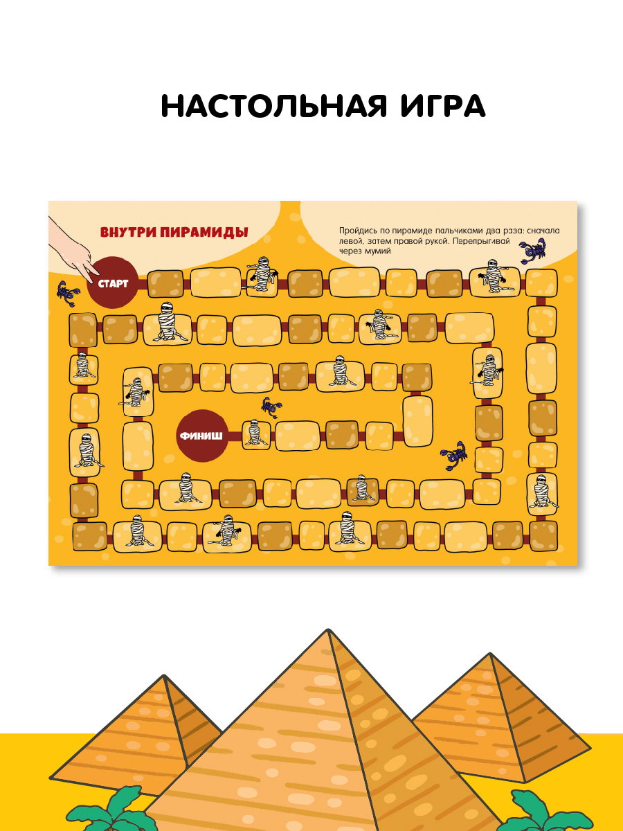 Журнал для детей ПониМашка развивающие занятия для детей - фото 9
