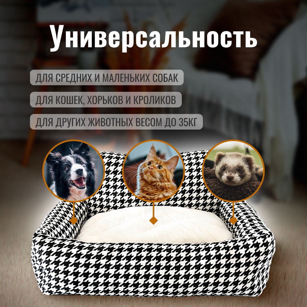 Лежанка для собак и кошек 80*58*18см - фото 6