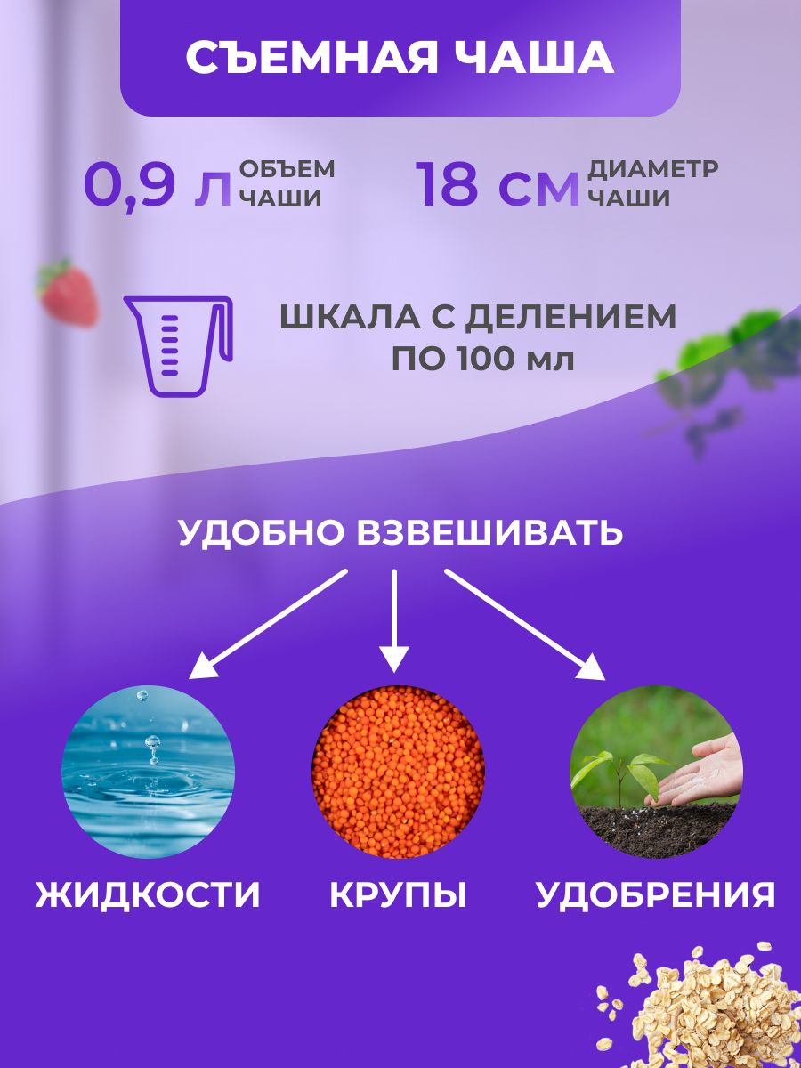 Весы кухонные REXANT электронные с чашей до 5 кг - фото 3