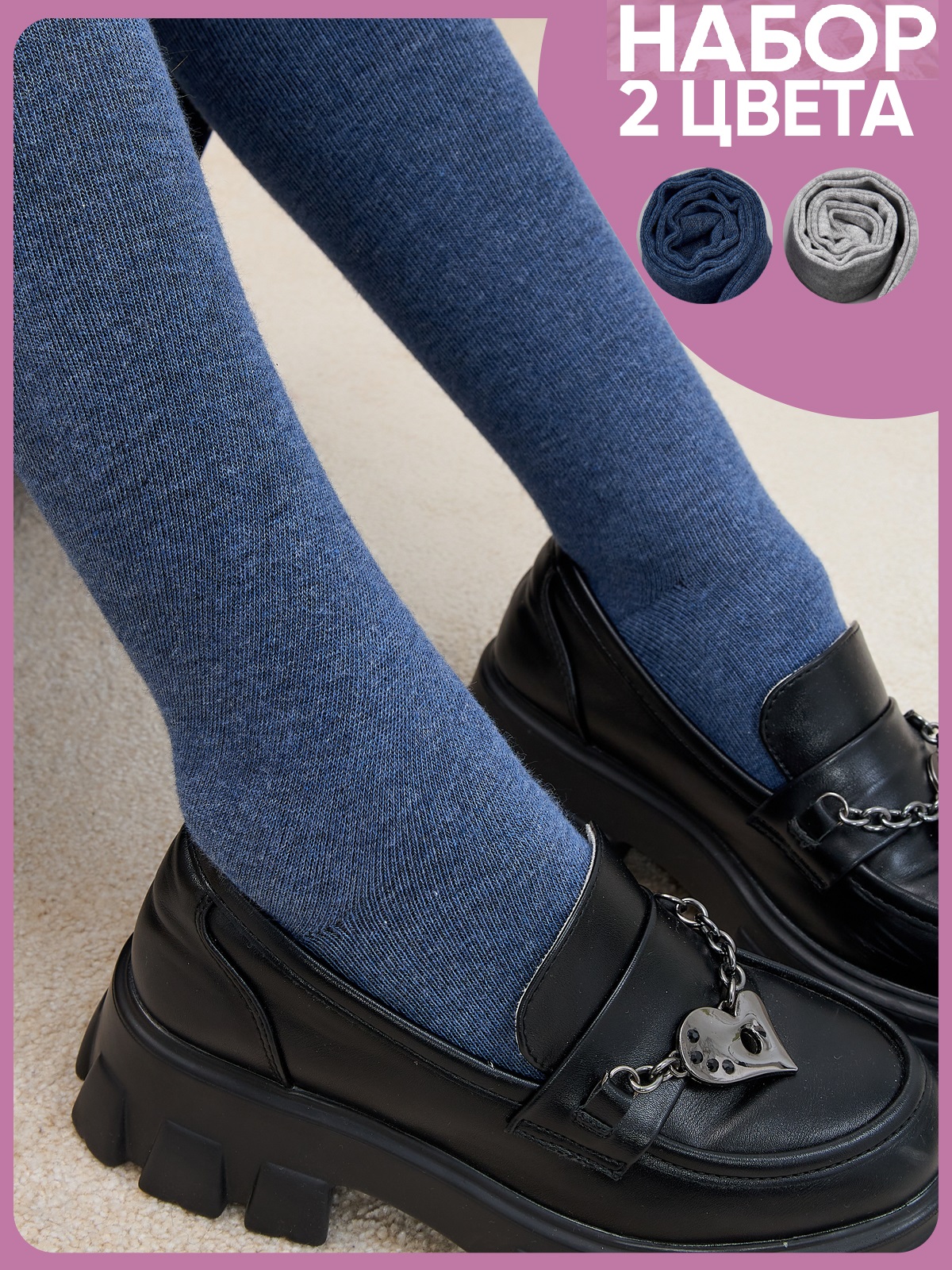 Колготки 2 пары John Jeniford KL25k2.3 - фото 3