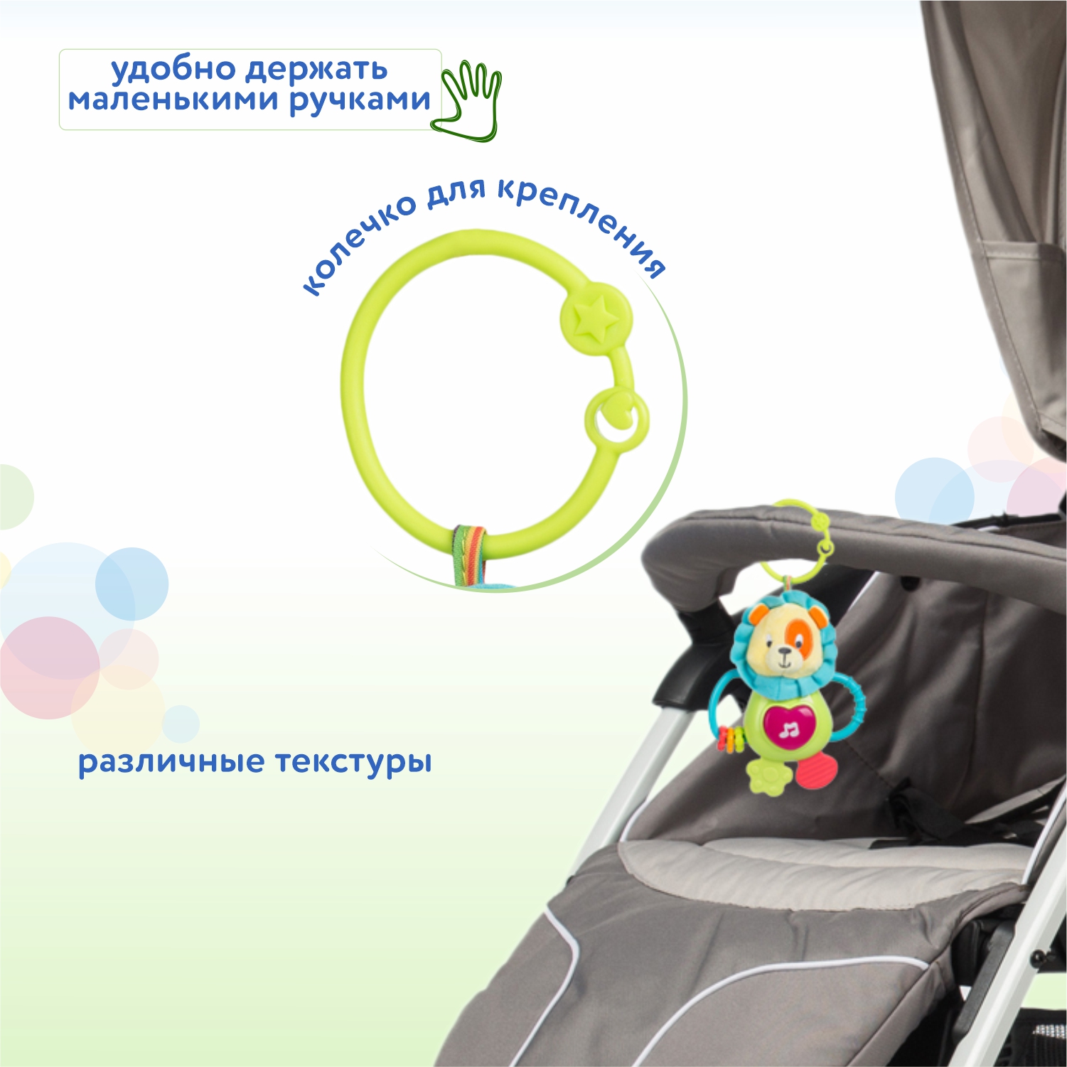 Игрушка BabyGo подвеска Лев - фото 3