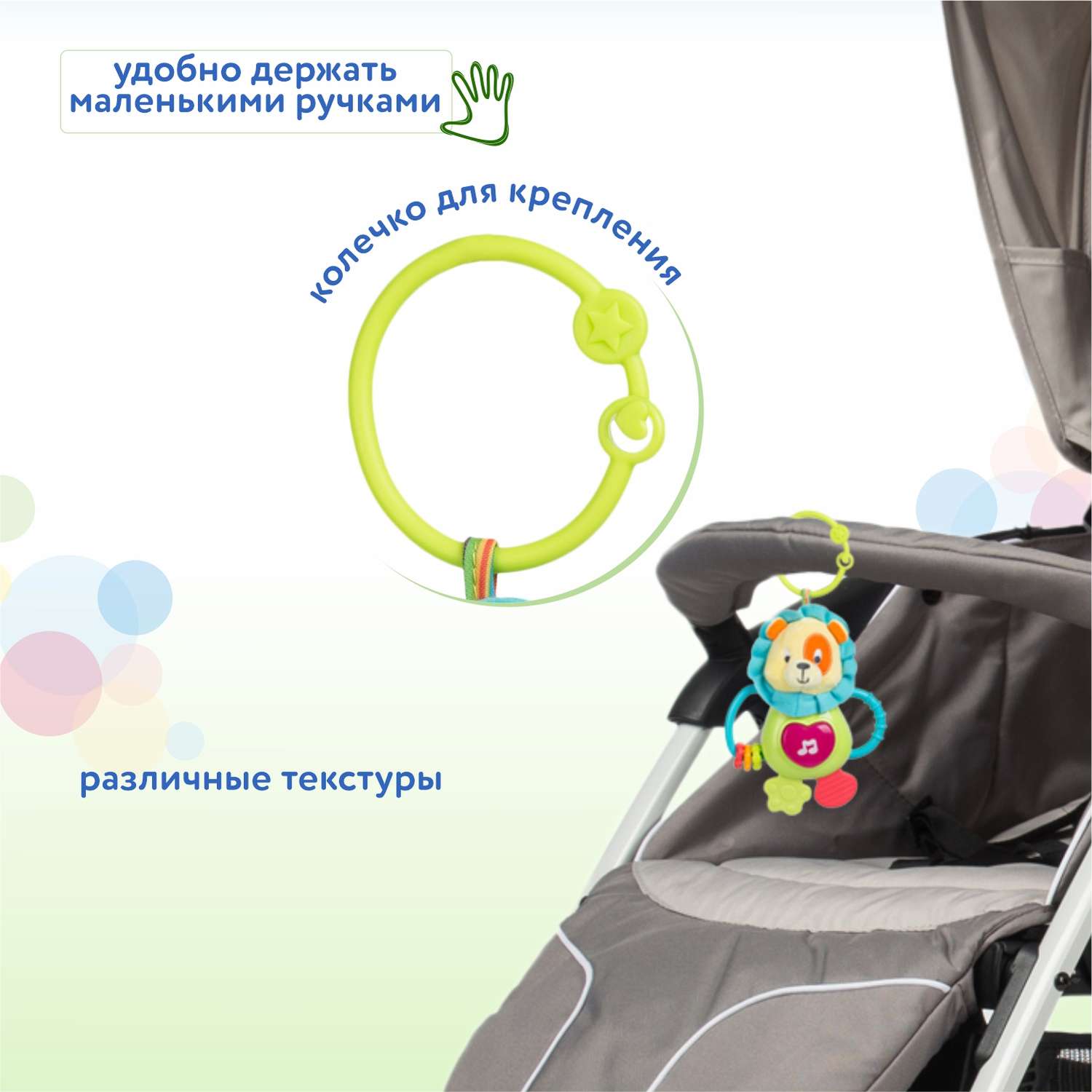 Подвеска BabyGo Лев - фото 3