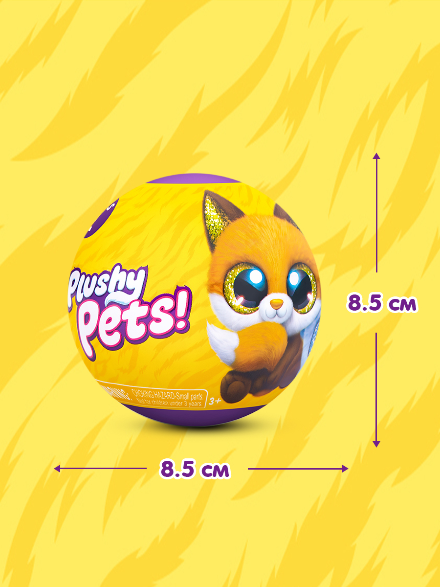 Игровой набор Zuru 5 surprise Plushy pets - фото 3