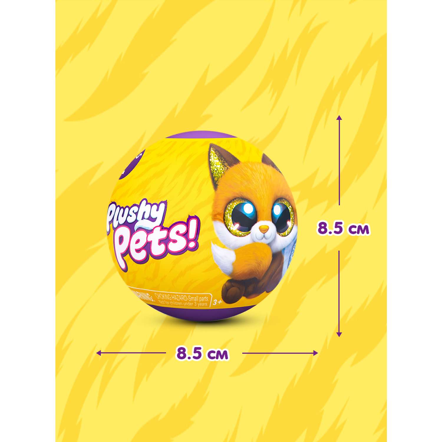 Игровой набор Zuru 5 surprise Plushy pets - фото 3