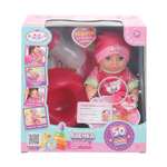 Кукла пупс Карапуз высота 20 см