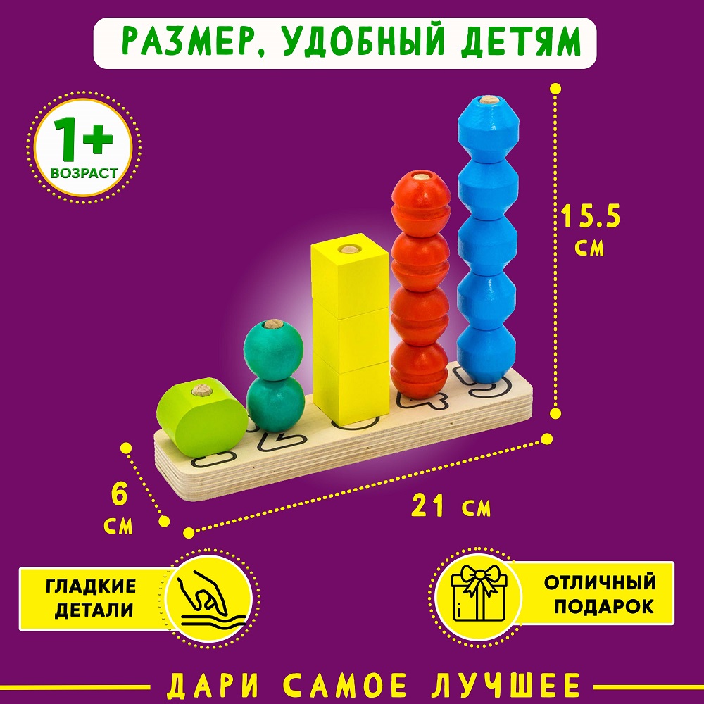 Игрушка Alatoys пирамидка Монтессори в ассортименте - фото 3