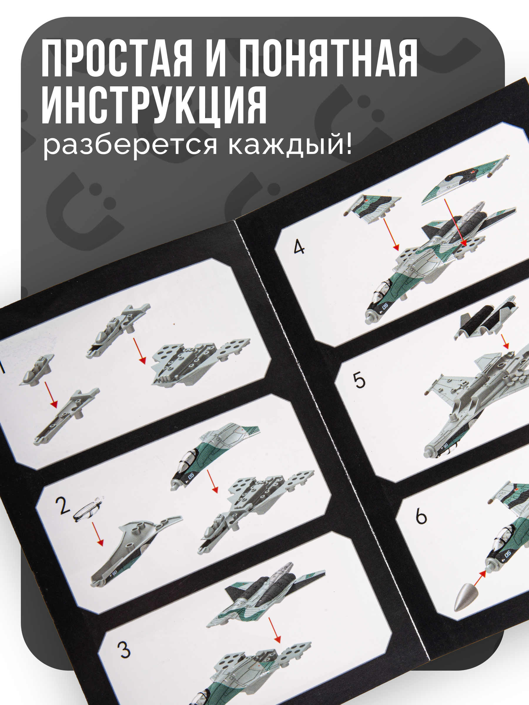 Конструктор BAZUMI Конструктор истребитель 33 дет. - фото 4