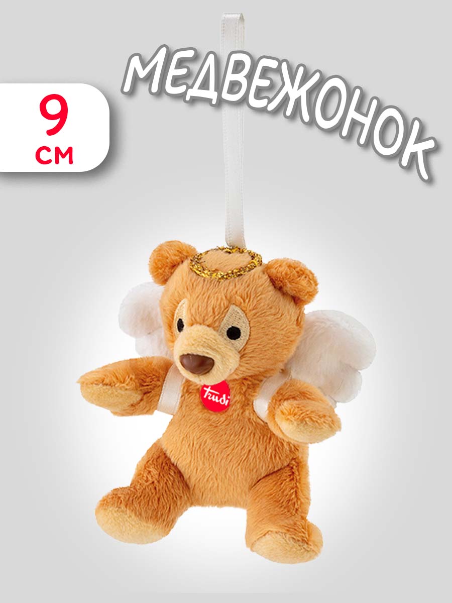 Мягкая игрушка Trudi Медвежонок Ангел с крыльями - фото 1