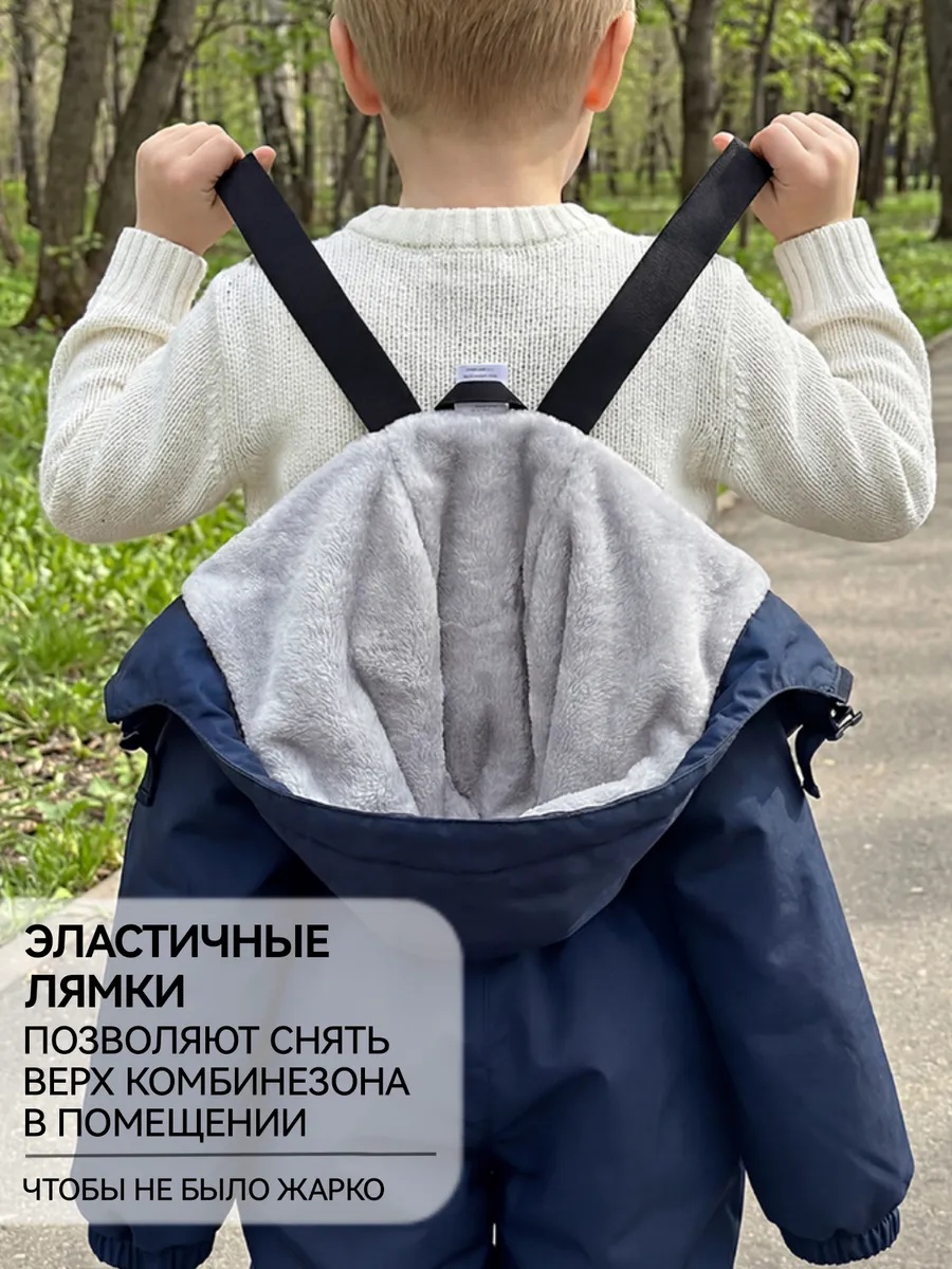 Комбинезон Miniplushik комбез-comfort/темно-син - фото 6