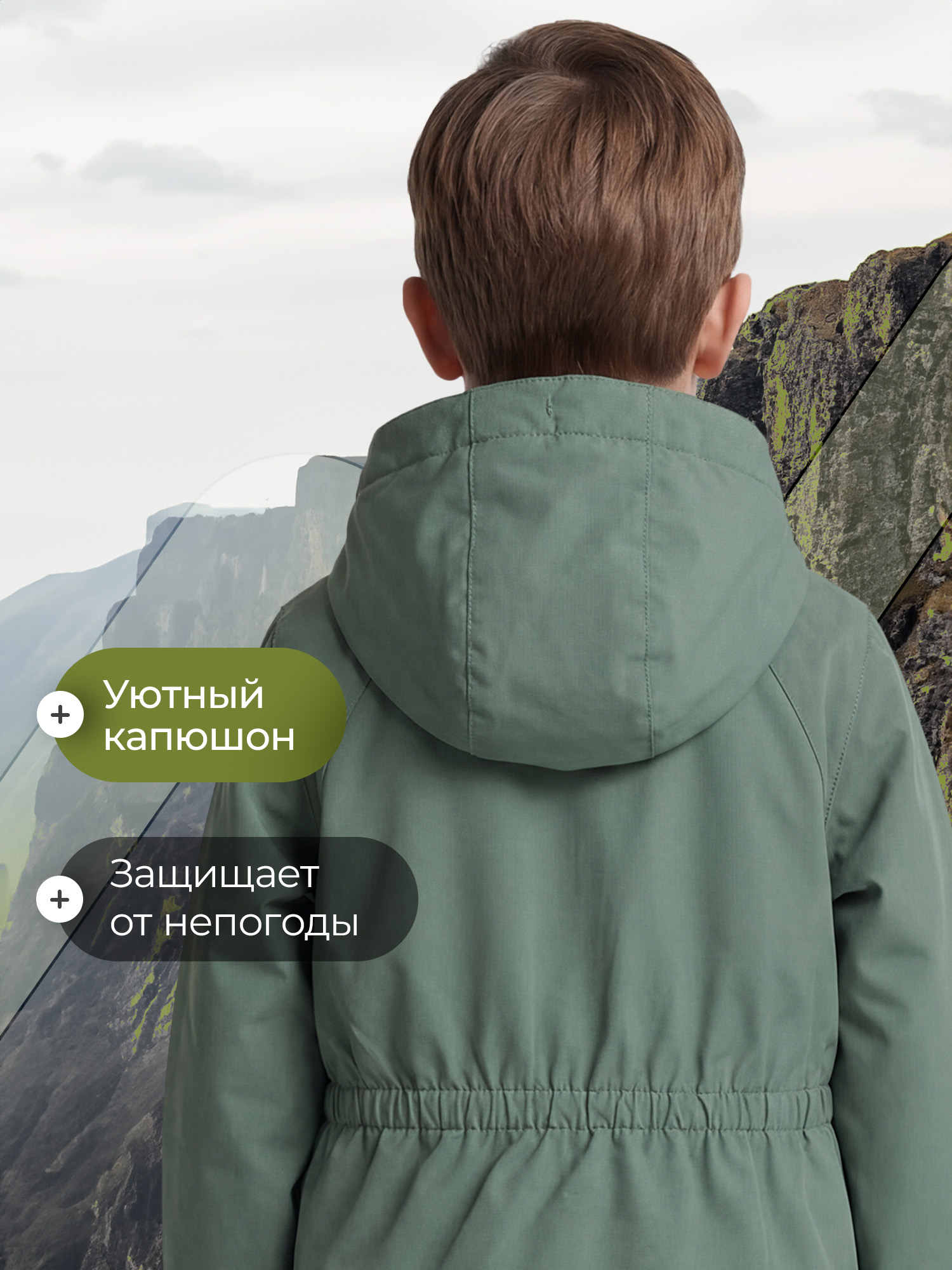 Куртка De Mount 141619D3H-G3 - фото 6