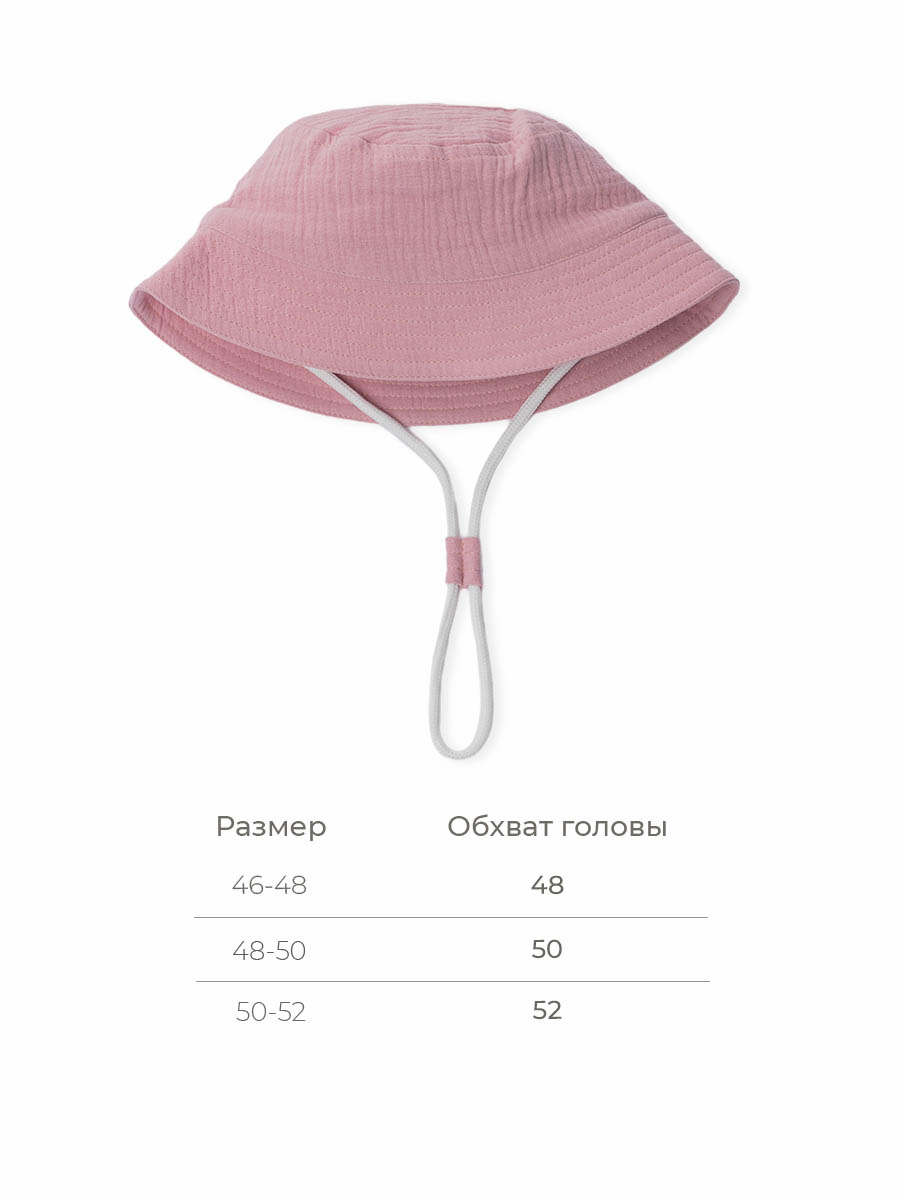 Панама Voma 28sprет-110пуд - фото 9