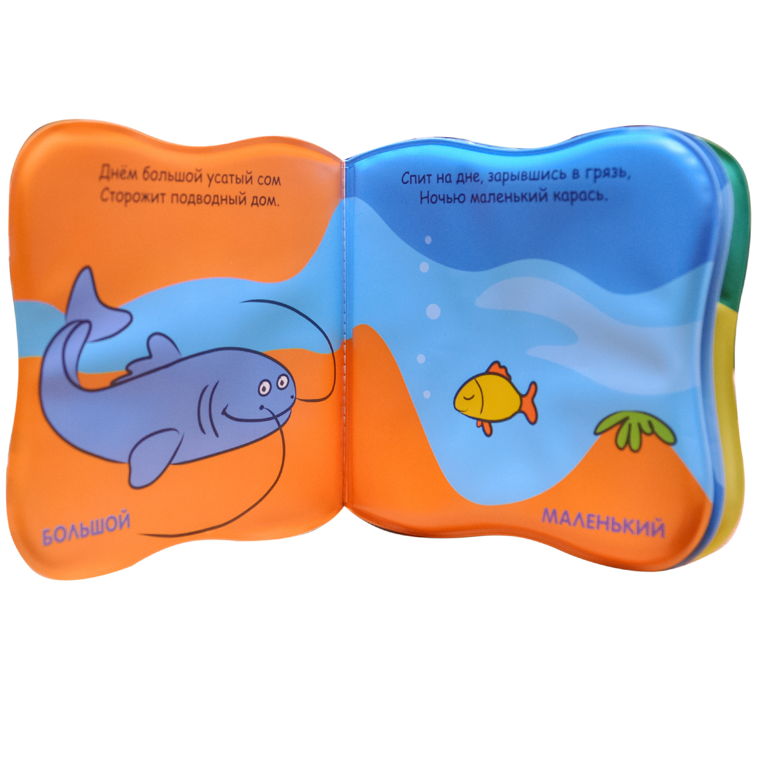 Игрушка МОЗАИКА kids книжка - фото 2