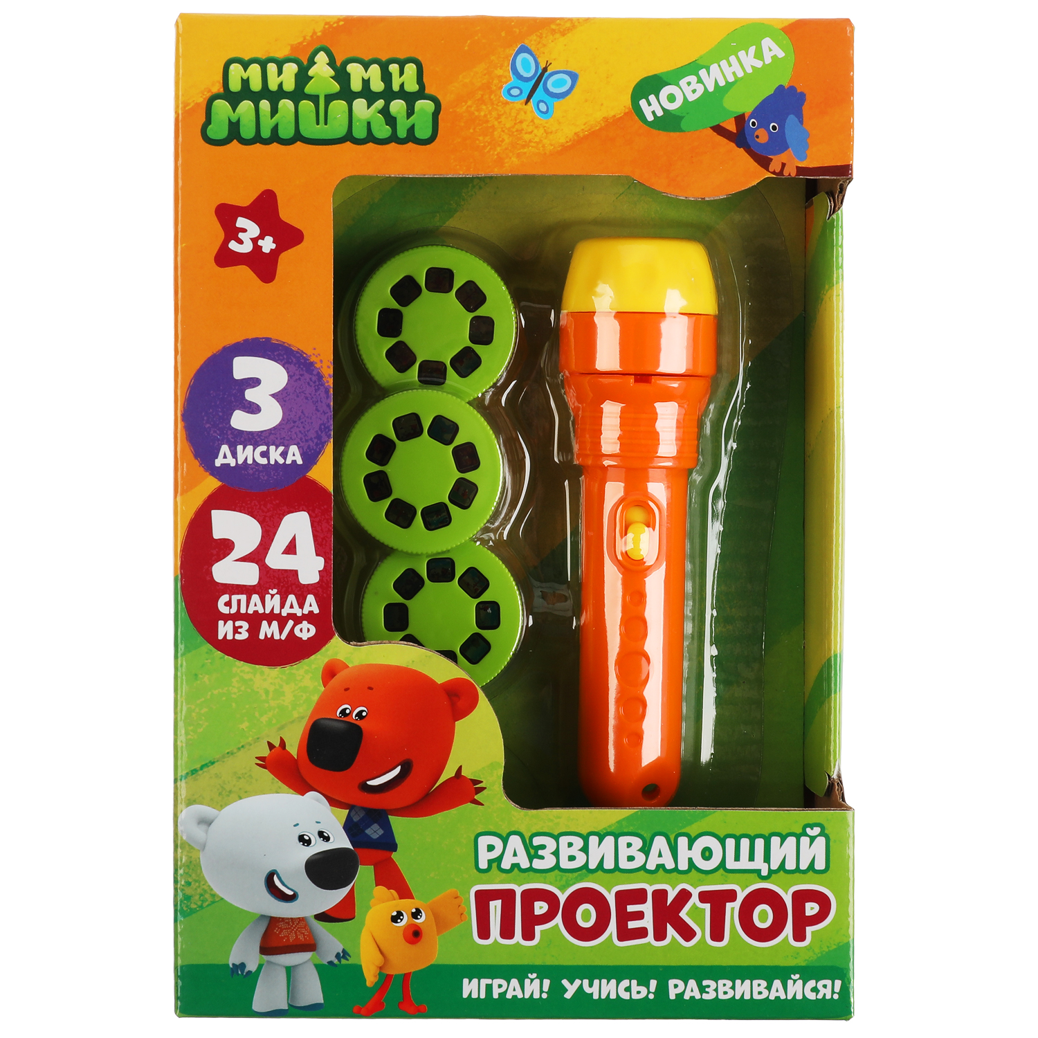 Игрушка УМка Мимимишки - фото 4