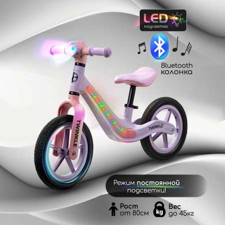 Двухколесный беговел Amarobaby 12 дюймов