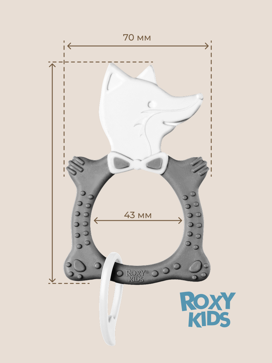 Прорезыватель ROXY-KIDS - фото 7