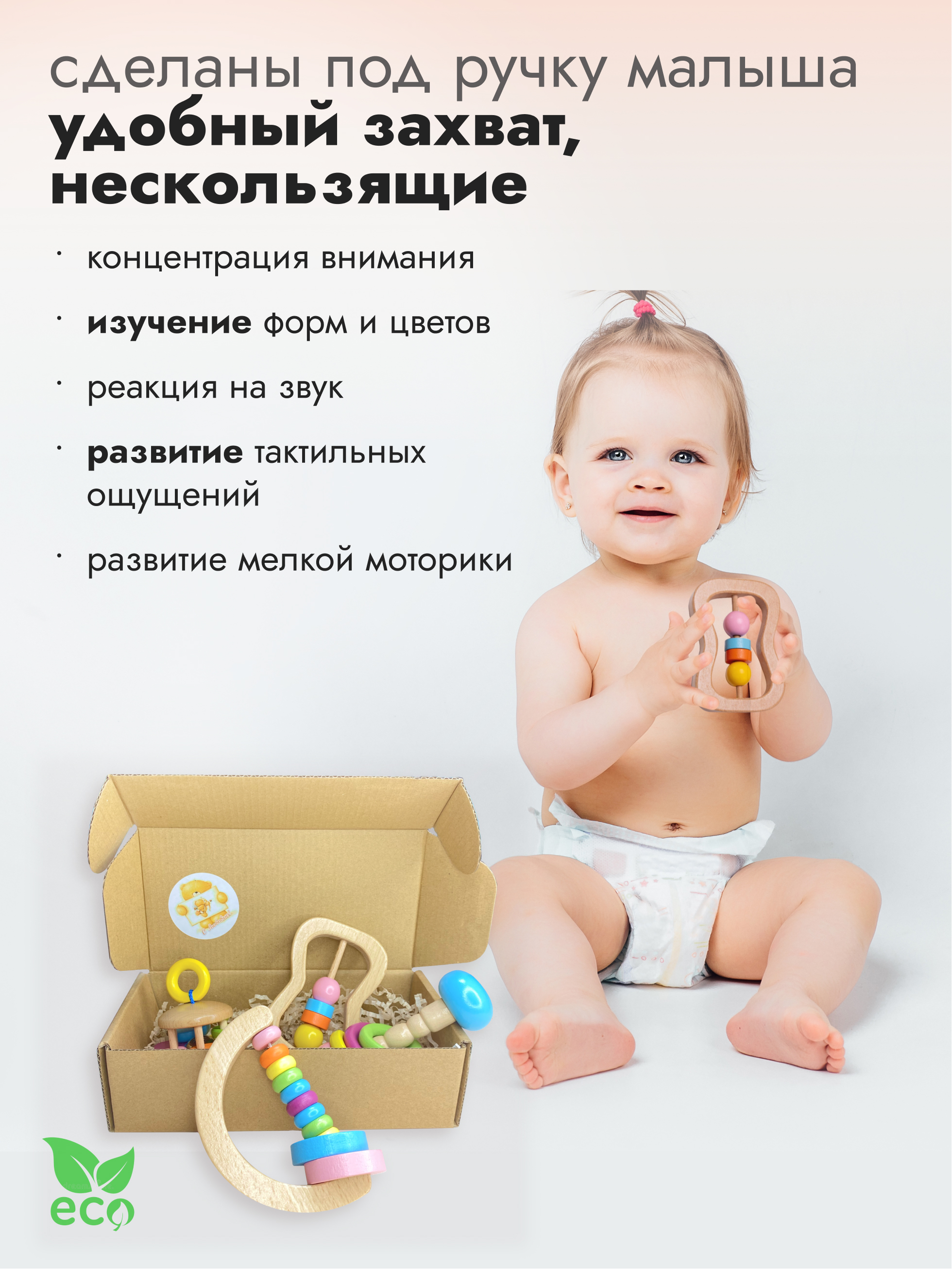 Игрушка Добрый Филин погремушка - фото 3