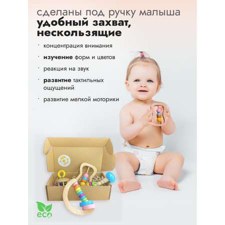 Игрушка Добрый Филин погремушка