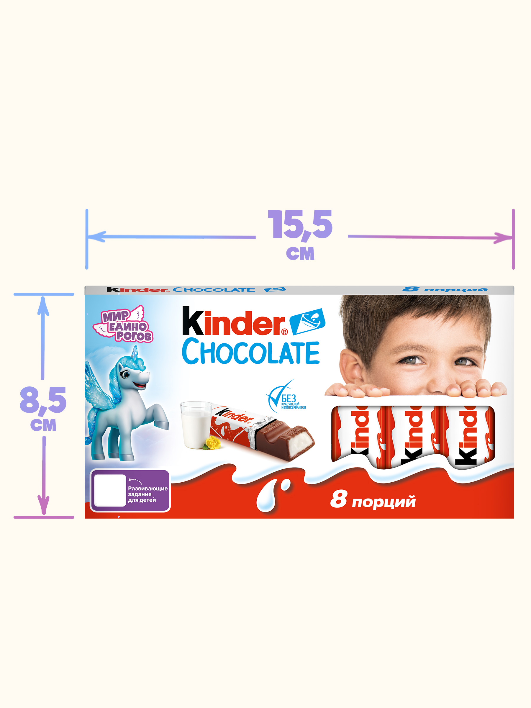 Шоколад Kinder 100 г - фото 6