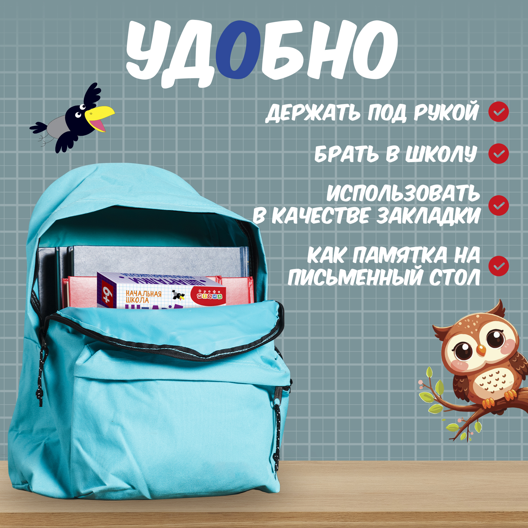 Настольная игра Дрофа-Медиа - фото 4